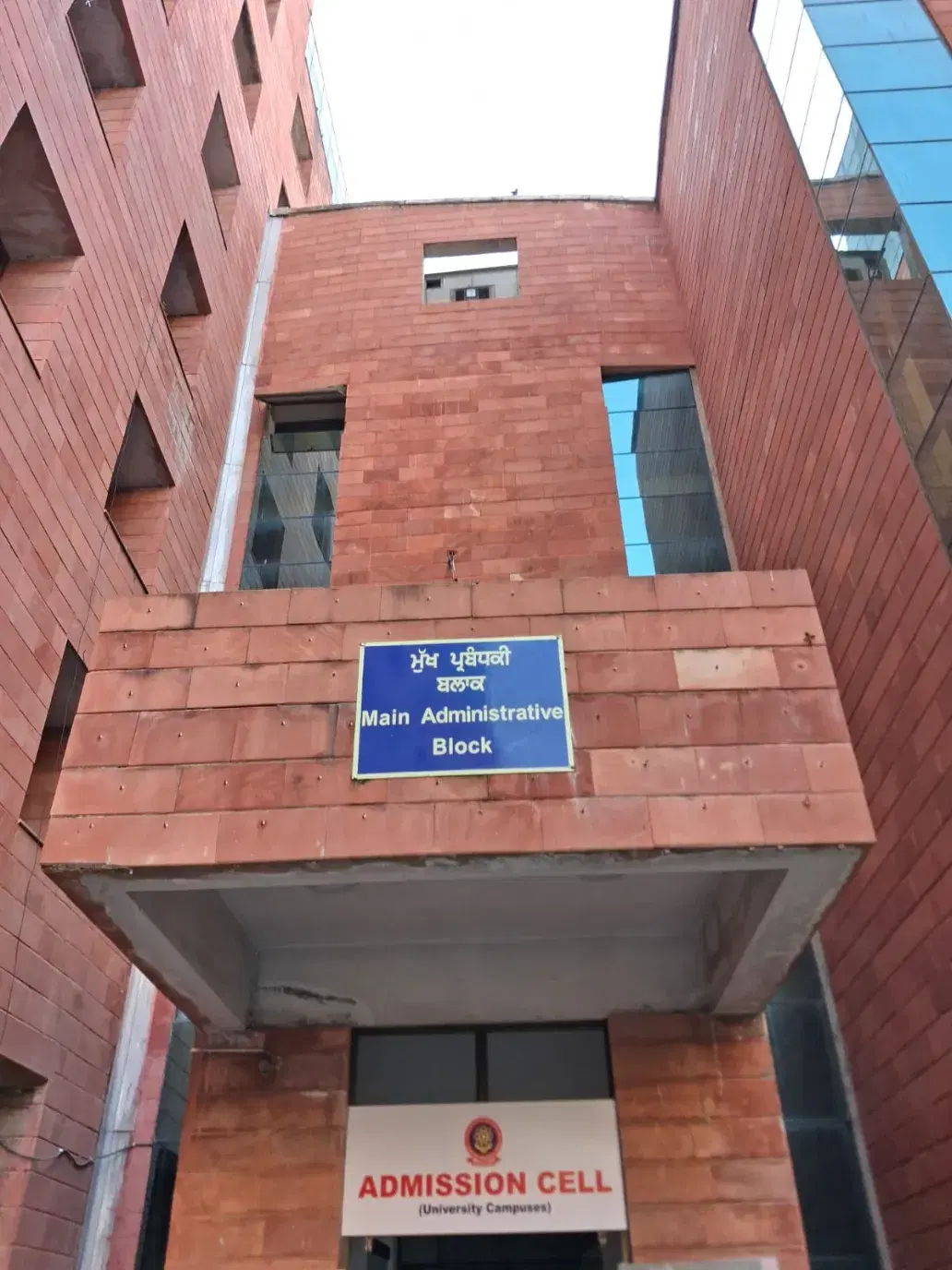 I.K. Gujral Punjab Technical University Jalandhar Campus photo 54